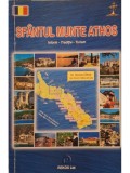 Teoharis Provatakis - Sfantul Munte Athos - Istorie, traditie, turism (Editia: 2005)