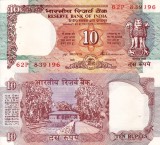 INDIA 10 rupees ND UNC!!!