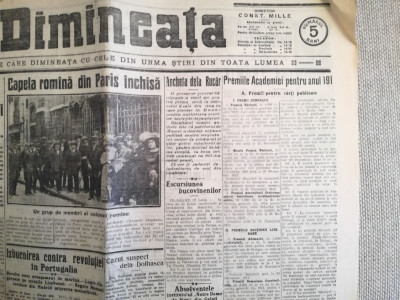 Ziarul &amp;rdquo;Dimineața&amp;rdquo; 25 iul. 1911 Ctin Mille, Capela Rom&amp;acirc;nă Paris &amp;icirc;nchisă foto