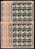 ROMANIA 1946 LP 199 a ORGANIZATIA SPORTULUI POPULAR IN COLI MICI DE 16 MNH, Nestampilat