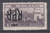ROMANIA 1948 LP 229 REGELE MIHAI I VEDERI SUPRATIPAR RPR 12 LEI EROARE SUPRATIPAR RANVERAT SUPRATIPAR RASTURNAT LIPSA GUMA