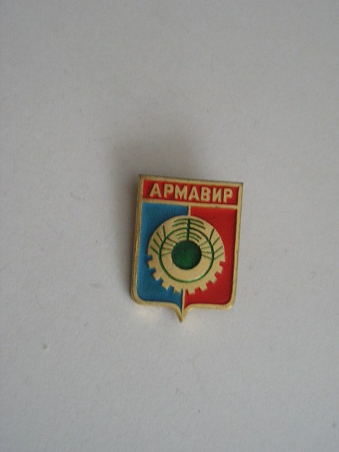 QW9 N4 50 - insigna - orase - Armavir - Rusia