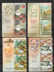 ROMANIA 2021-THEODOR PALLADY, JUMATATI MINICOLI, MNH - LP 2321