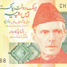Bancnota Pakistan 20 Rupii 2011 - P55e UNC