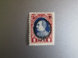 ALBANIA SERIE NEUZATA=90