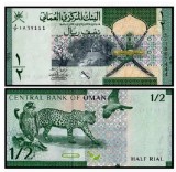 !!! OMAN - 1/2 RIAL 2020 - P 50 - UNC