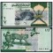!!! OMAN - 1/2 RIAL 2020 - P 50 - UNC