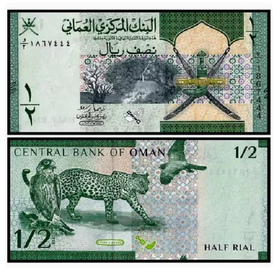 !!! OMAN - 1/2 RIAL 2020 - P 50 - UNC