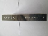 Liviu Iancu - Xanax