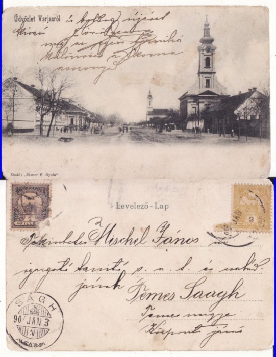 Varias (Timis) - Strada principala -clasica , rara