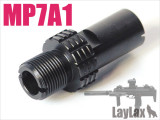 MARUI MP7A1 SILENCER ATTACHMENT