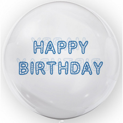 Balon 45cm Happy Birthday foto