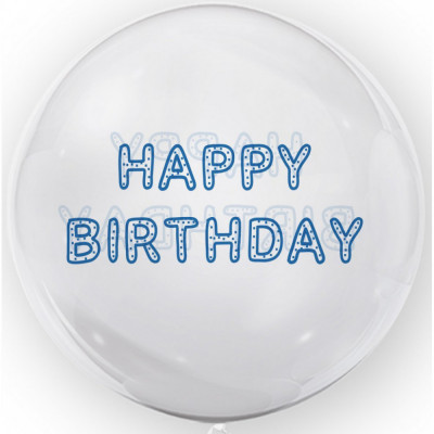 Balon 45cm Happy Birthday StarHome GiftGalaxy foto