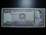 BOLIVIA 500 BOLIVIANOS 1982 AUNC/UNC