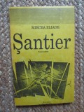Santier &ndash; Mircea Eliade