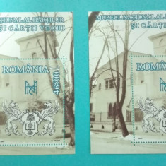 TIMBRE ROMANIA 2003 LP1608 MUZEUL HARTILOR SI CARTILOR VECHI 2BUC COL. DANT. MNH