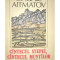 Cinghiz Aitmatov - C&acirc;ntecul stepei, c&acirc;ntecul munților (editia 1989)