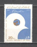 Iran.1987 Ziua internationala a pacii DI.47