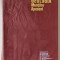 GEOLOGIA MUNTILOR APUSENI de V. IANOVICI , D. PATRULIUS , H. SAVU ... , Bucuresti 1976 , PREZINTA PETE