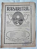 Revista Rasaritul, anul VII, nr.1-4/1924 (din cuprins, versuri de V.Militaru)