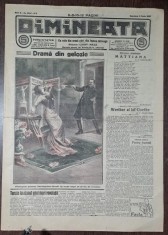Ziarul Dimineata nr.3327/1913 foto