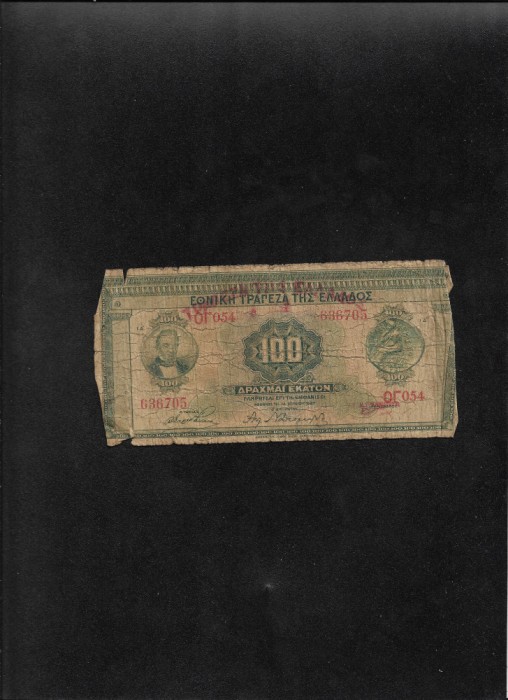 Grecia 100 drahme drachmai 1927 seria636705 uzata
