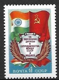 C1695 - Rusia 1976 - Yv.4281 neuzat,perfecta stare