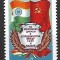 C1695 - Rusia 1976 - Yv.4281 neuzat,perfecta stare
