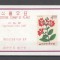 Coreea de Sud.1965 Plante-Bl. MC.607