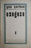 Exegeze - Geo Serban, Studii Literare, Carte de Critica Literara