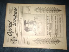 REVISTA OGORUL ROMANESC 24 DECEMBRIE 1939