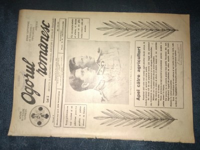 REVISTA OGORUL ROMANESC 24 DECEMBRIE 1939 foto