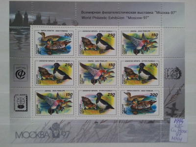 1994-Rusia-Rate-Cu MARKA-Klb.-MNH-Perfect foto