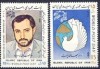 Iran 1987 - Ziua Postei 2v.neuzat,perfecta stare(z), Nestampilat