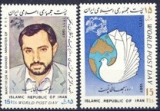 Iran 1987 - Ziua Postei 2v.neuzat,perfecta stare(z), Nestampilat