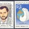 Iran 1987 - Ziua Postei 2v.neuzat,perfecta stare(z)