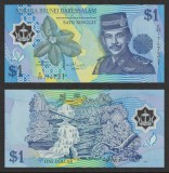 BRUNEI █ bancnota █ 1 Ringgit █ 1996 █ P-22a █ POLYMER █ UNC necirculata