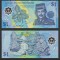 BRUNEI █ bancnota █ 1 Ringgit █ 1996 █ P-22a █ POLYMER █ UNC necirculata