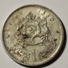Maroc 1 dirham 1960 argint Mohammed V, Europa