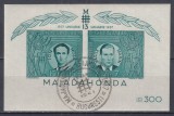 ROMANIA1941 LP 142 IV MAJADAHONDA 1941 IANUARIE 13 COLITA NEDANTELATA STAMPILATA, Stampilat