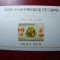 COREEA DE SUD 1966 BLOC MNH
