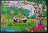 Coreea 2011 pioneri ziua internațională a copilului Bloc nestampilata Korea 2011