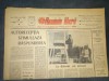 ZIARUL ROMANIA LIBERA 29 AUGUST 1965