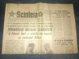 ZIARUL SCANTEIA 15 IUNIE 1977