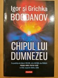 Chipul lui Dumnezeu foto