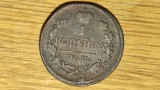 R10 Rusia -raritate semnatura КМ АД- 1 Kopeck / Kopek / Copeica 1818 -Aleksandru I, Europa