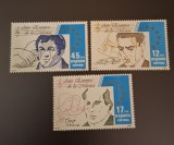 Spania MNH 1985 - Europa Muzica