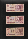 Set China 3 x 1 yuan 1980 1990 1996