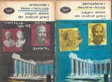 Pagini alese din oratorii greci (2 volume) - Andocide, Isocrate, Lisias