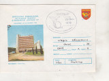 Bnk fil Intreg postal Socfilex 79 Bucuresti - stampila ocazionala, Romania de la 1950